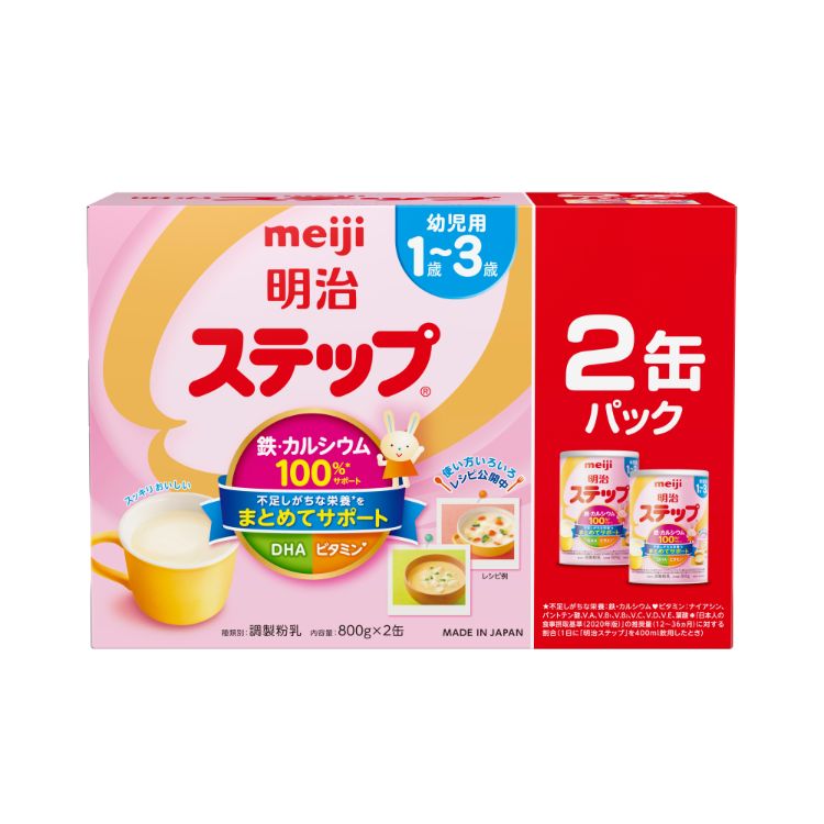 楽天市場】明治 ほほえみ 800g×2缶パック 新生児 粉ミルク 缶 お一人さま4点限り 赤ちゃんミルク : イオンスタイルonline楽天市場店