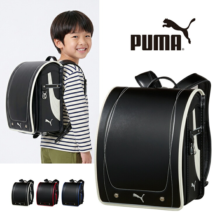 【ポイント5倍！】ランドセル 2027 PUMA プーマ スピード 男の子 日本製 ブラック レッド ブルー シルバー ゴールド 軽量 大容量 A4フラットファイル対応 6年保証