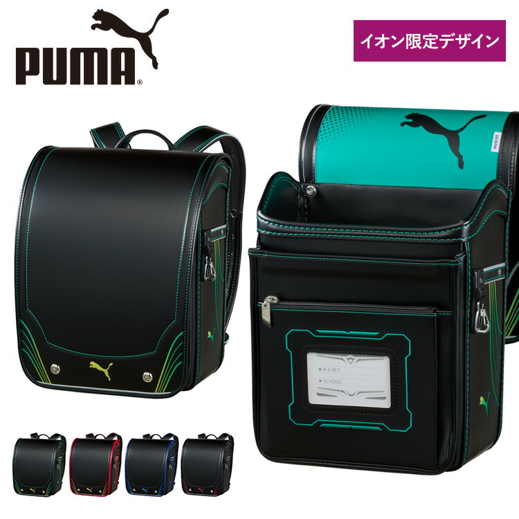 楽天市場】【ポイント5倍！早得クーポン2000円OFF！】ランドセル 2027 