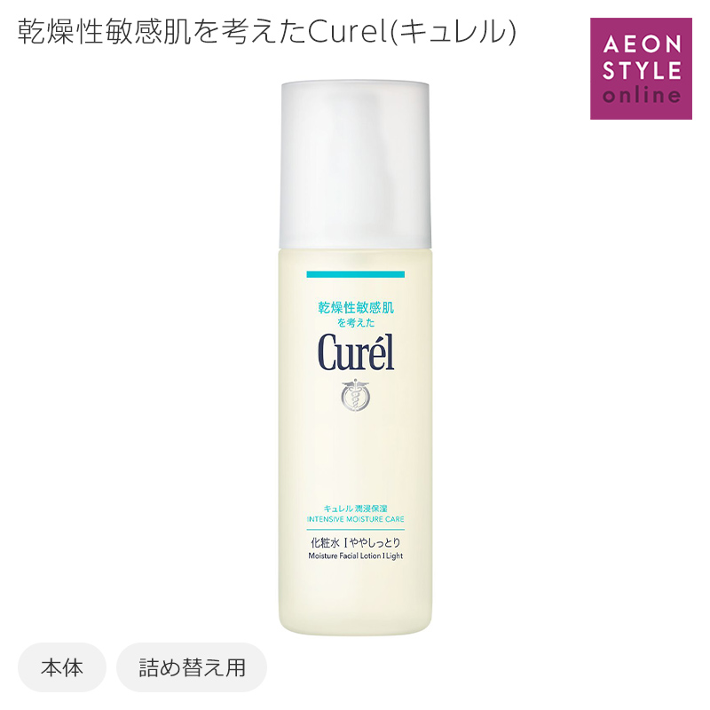 キュレル 化粧水&乳液&フェイスクリーム 各2点 合計6点セット curel Curel 花王 キュレル エイジングケア（化粧水30ml＋クリーム10g