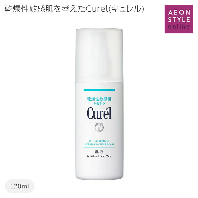 楽天市場】キュレル 洗顔 湿潤保湿 泡洗顔料 フェイスケア 洗浄 Curel