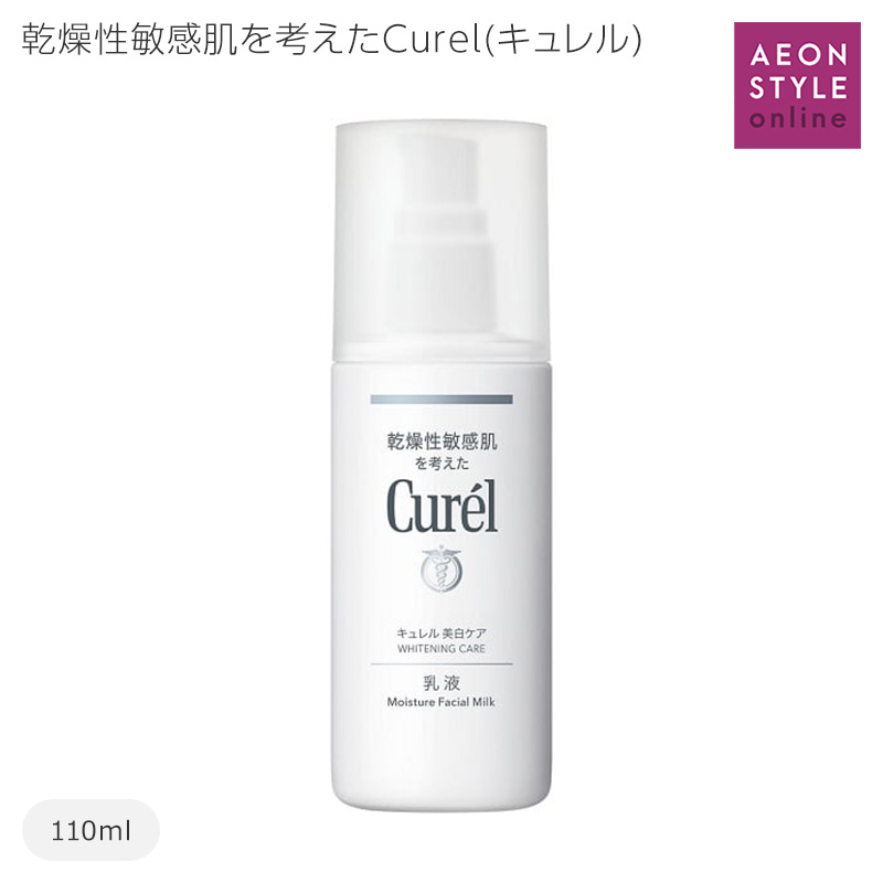 楽天市場】キュレル ミニセット 湿潤保湿 フェイスケアセット Curel