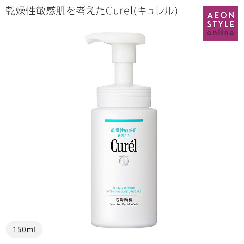 新品インフィニティ　トリートメント　ウォッシュ洗顔料120g×3　おまけ付き インフィニティ トリートメント ウォッシュ | マツキヨココカラ