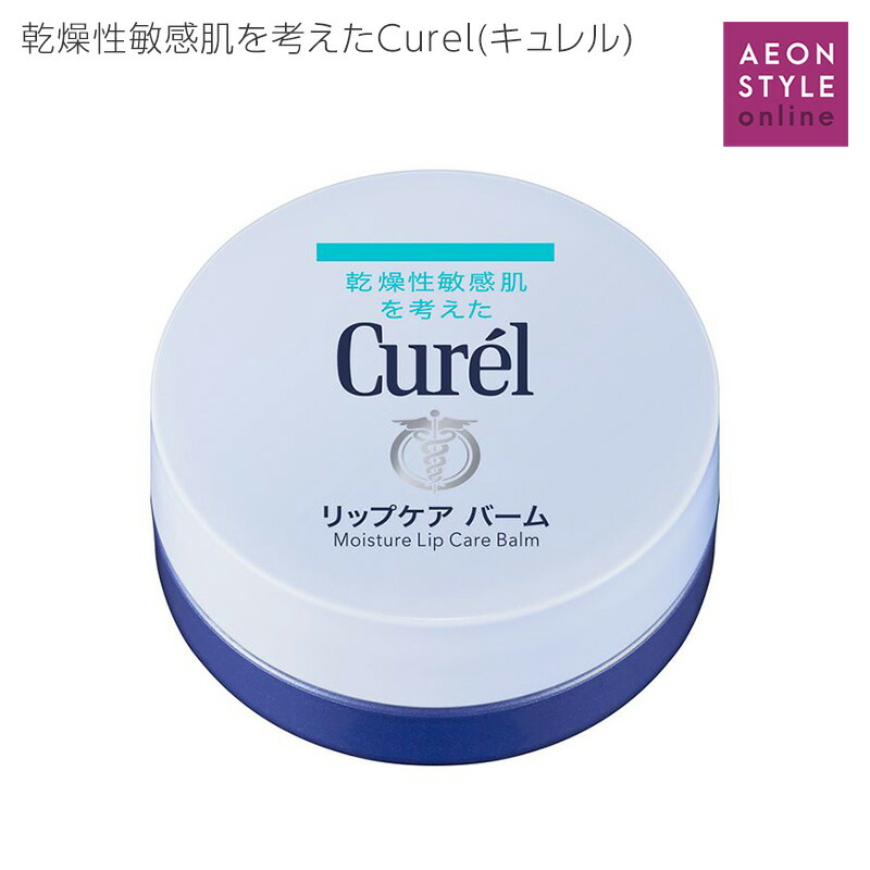 楽天市場】キュレル フェイスクリーム 40g 湿潤保湿 フェイス