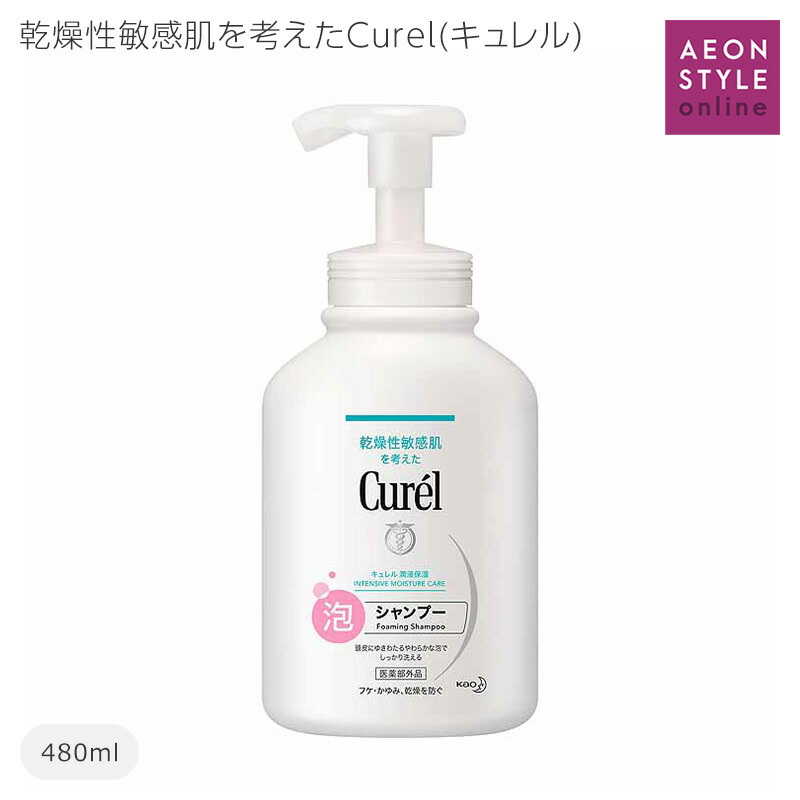 楽天市場】キュレル フェイスクリーム 40g 湿潤保湿 フェイス