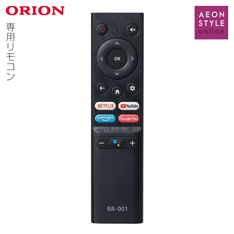 Orion テレビ リモコン付き　40V Amazon.co.jp: オリオン 40V型 フルハイビジョン チューナーレス