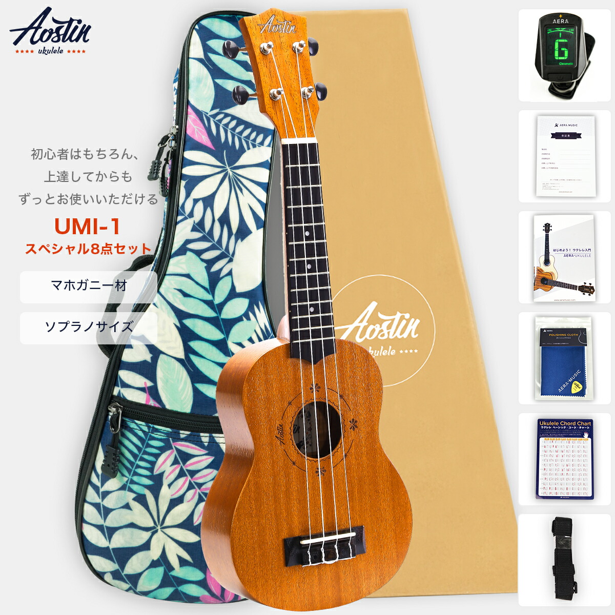 楽天市場】【初心者定番9点セット】ELVISエルビス Master Mini