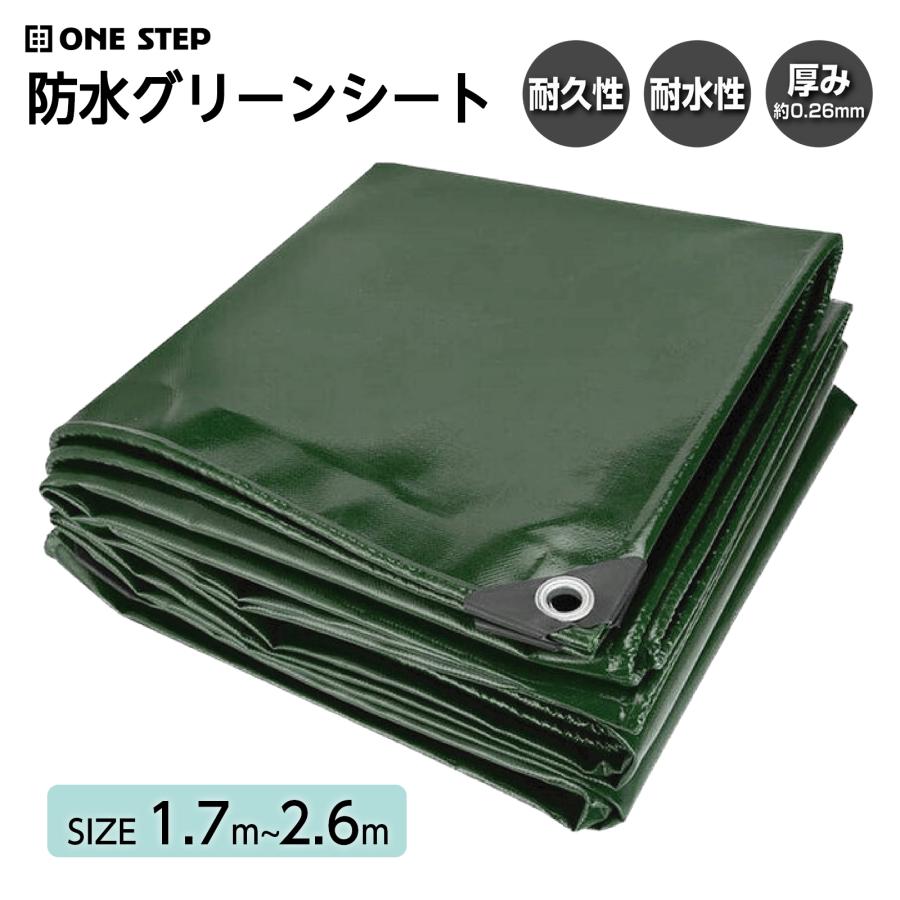 グリーンシート od ブルーシート 1.8M~10.0M 7サイズ #3000 ハトメ付 防水 厚手 カット可 キャンプ|AEROVEL 店