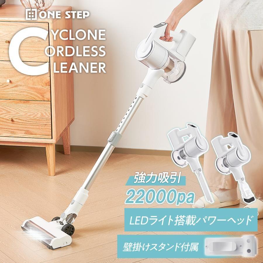掃除機 コードレス スティック掃除機 自立式 着脱式バッテリー 軽量 スティック/ハンディ ブラシノズル 隙間ノズル付き 3WAY 充電式 家庭用|AEROVEL 店
