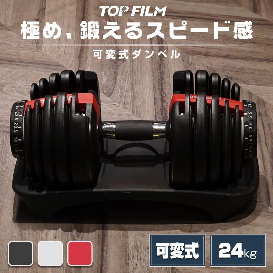 可変式ダンベル 24kg ダンベル 15段階調節 可変式 鉄アレイル 筋トレ 静音設計 コンパクト収納 自宅トレーニング アジャスタブルダンベル|AEROVEL 店