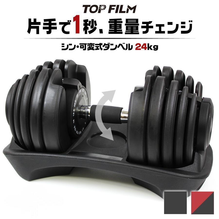 可変式ダンベル 24kg ダンベル 15段階調節 可変式 鉄アレイル 筋トレ 静音設計 コンパクト収納 自宅トレーニング アジャスタブルダンベル｜AEROVEL 店