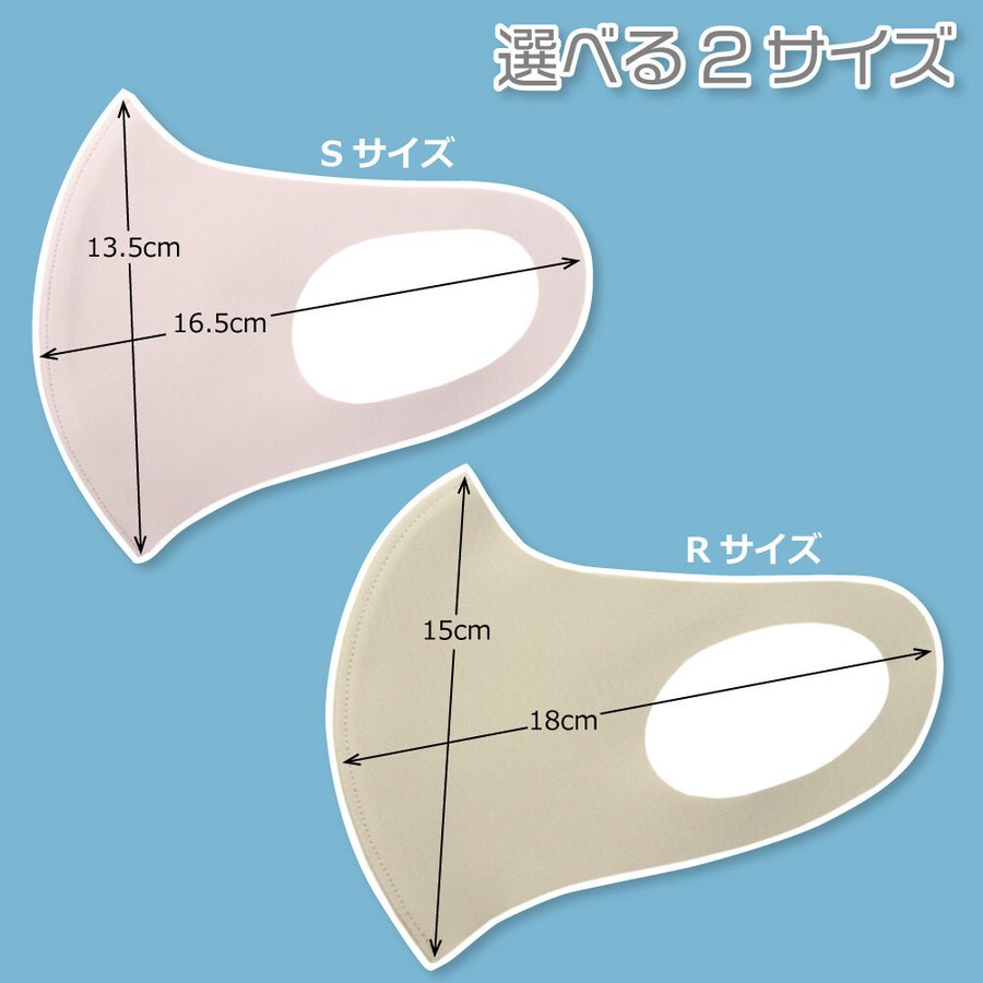 楽天市場 マスク 日本製 冷感 冷感マスク 夏用 冷感マスク 夏 おしゃれ メンズ レディース 洗える 春マスク 女性 おすすめ 洗えるマスク スポーツ マスク 春夏用 2枚 送料無料 Aeru 楽天市場店