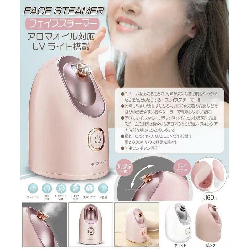 楽天市場】フェイススチーマー NB5090 nicoja 美顔器 化粧水