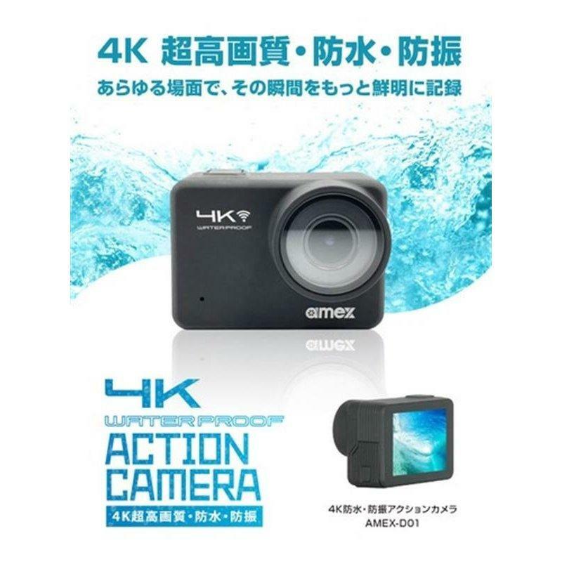 写真器 雨合羽 動き写真器 テレビカメラ 4K 手ぶれ手を加える 広角水晶体 パウダーコンパクト 防塵 スマホ 録画 アウトドア  車載 銀輪 定点 多役立つこと