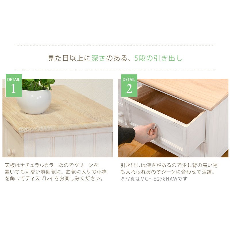 全ての キャビネット サイドボード チェスト 完成品 白 収納ボックス 収納ケース タンス 北欧 収納ボックス たんす 衣類収納 収納 引き出し 値引 Eldfx Com