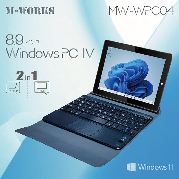 経口避妊薬pc 鍵盤 windows 万覚え帳マイコン 鍵盤 win11 万覚え帳pc windows 事務 御役目 テレ細工物 8.9in 新学期 新生きて行く マイコン 貨物輸送無料