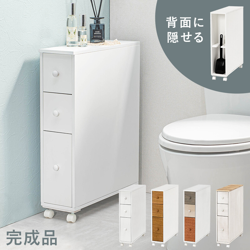 トイレ 収納 スリム キャスター 収納棚 トイレラック スリム おしゃれ 薄型 収納 コンパクト シンプル インテリア 隙間収納 ブラシ 掃除 用具 送料無料|AERU 店