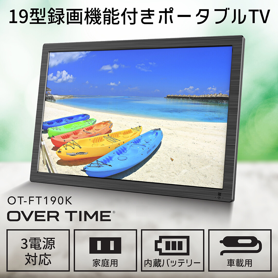 楽天市場】9インチ ポータブルテレビ 車載用バッグ 車載 3WAY 3電源 