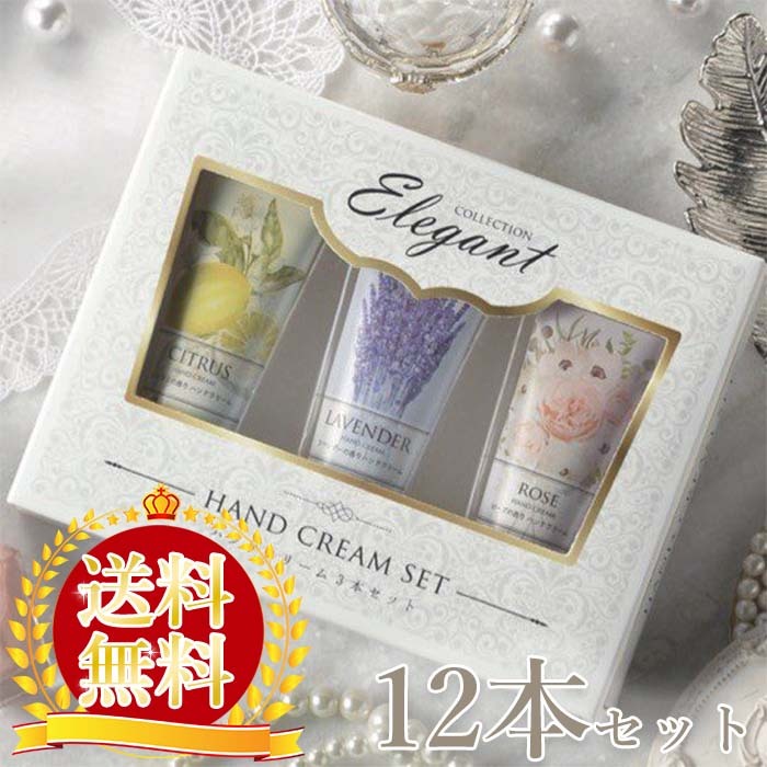 楽天市場】ハンドクリーム ギフト 15本セット プレゼント レディース