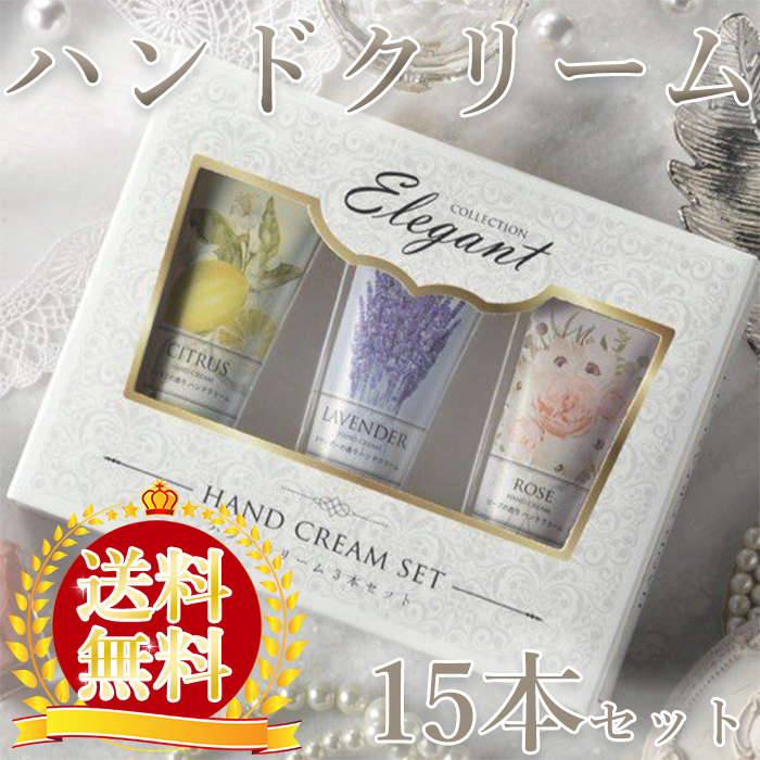 【楽天市場】ハンドクリーム ギフト 12本セット プレゼント