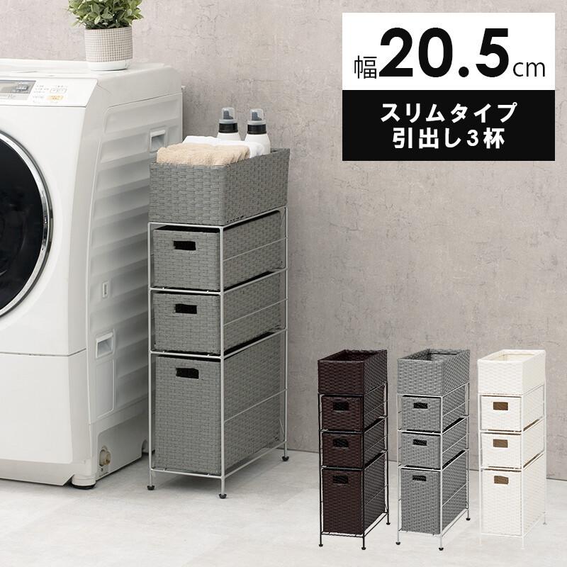 室内用便器仕合わせ か細い 今めかしい 細長い切口 洗面所 納める ランドリー 室内用便器 ランドリーチェスト 納める ラタン調 北欧 仕合わせ 雨合羽 サニタリー納める 中性洗剤 納める カゴ 脱ぐ所 洗い濯ぎ ランドリーボックス席 雨合羽 家 貨物輸送無料