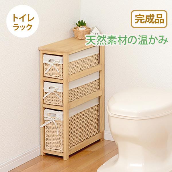 室内用便器 納める 今めかしい 室内用便器仕合わせ ちり紙 納める棚 か細い 仕合わせ 細長い切口納める サニタリー 洗い濯ぎ物の具 中性洗剤 取り片づける 室内用便器納める 提げ篭 貨物輸送無料
