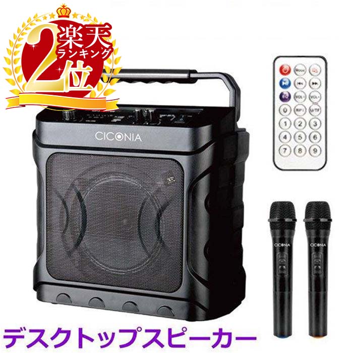 送料込 ポータブルスピーカーセット アンプ内蔵 ヘッドセット ピンマイクつき 51vLWY11JqL.jpg_BO30,255,255,