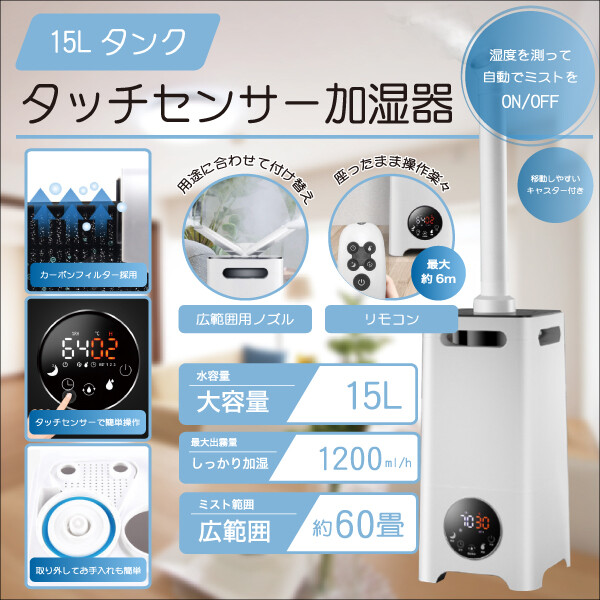 Ulria 超音波式業務用加湿器 27L 楽天市場】【在庫入れ替え処分】【あす楽対応 送料無料】 超音波式