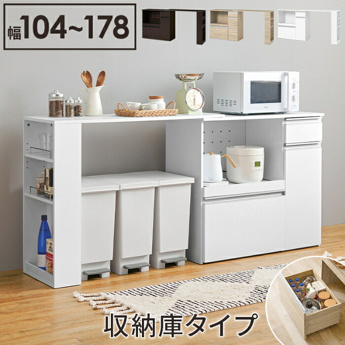 キッチン 収納 引き出し おしゃれ キッチンキッチンカウンター カウンター キッチンワゴン 食器棚 棚 キッチン収納 レンジ台 カウンター ワゴン 収納棚 一人暮らし 大容量 キッチンボード ダストボックス ゴミ箱 ごみ コンセント 作業台 送料無料｜AERU 店