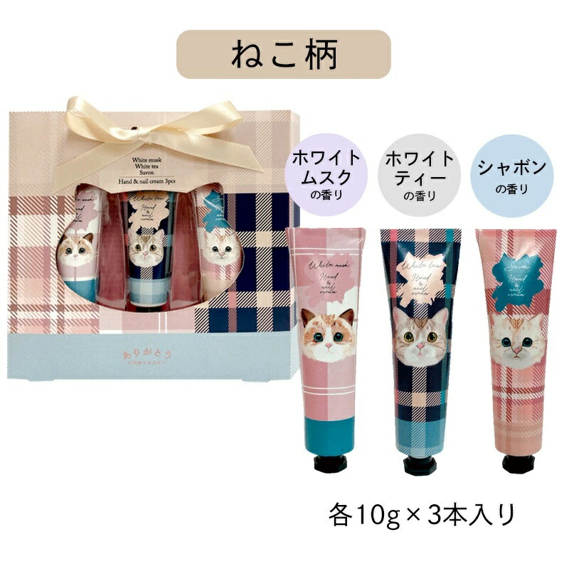 ありさ　スタッズ　レザー　ハンドクリーム　セット compass1734582379.jpg