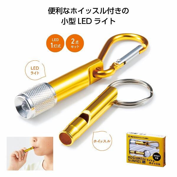 緊急自助パイプ式ホイッスル Amazon | 災害ホイッスル 緊急サバイバルホイッスル