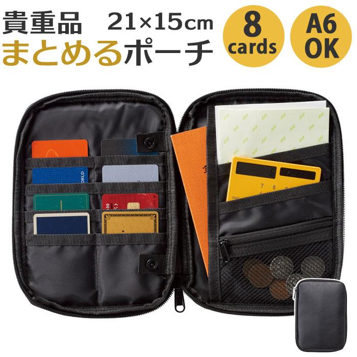 新品未使用 ADMJ ウォレット 長財布 パスポートケース お薬手帳 貴重品