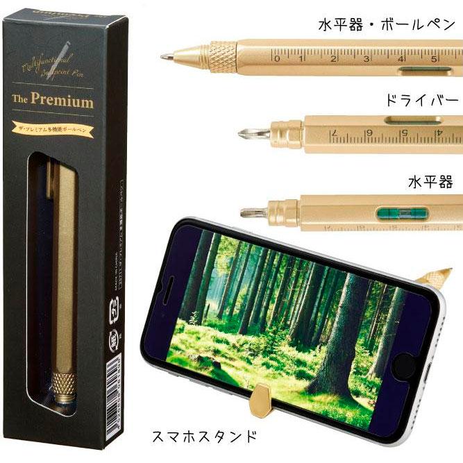 楽天市場】ボールペン プレゼント 男性 女性 多機能 5in1 美しく輝く