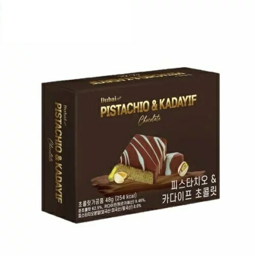 楽天市場】ドバイチョコ クール便 プレゼント ドバイスタイル