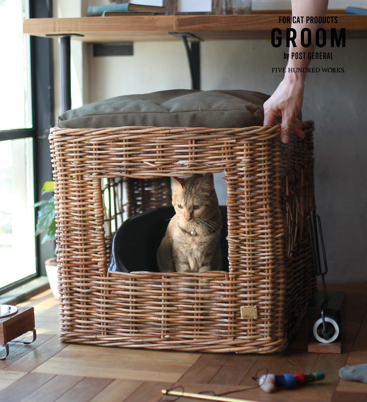 猫 室内用便器 取りまかなう 隠す 室内用便器取りまかなう レストルーム 納める 調度品 今めかしい 猫 猫室内用便器 猫用 室内用便器納める 隠せる お盆間隔文字 猫砂 散らかりにくい 飛び散り 押しとどめる 猫砂飛散 猫用 室内装飾 生まれながら原料品 猫寝台 座布団 ラタン 猫グッズ
