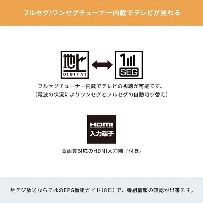 楽天市場 ポータブルテレビ フルセグ テレビ ポータブル 車 録画機能付き 地上デジタル 車載用 携帯テレビ 液晶テレビ Hdmi入力端子 12 1インチ 3電源 Aeru 楽天市場店