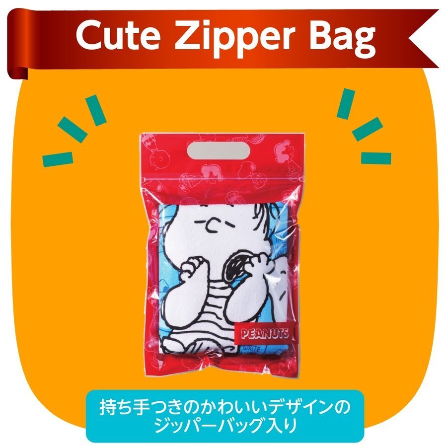 楽天市場 スヌーピー ハンドタオル 安い スポーツ キャラクターフェイスタオル ポイント消化 セール イベント ギフト プレゼント ふわふわ スポーツ タオル Aeru 楽天市場店