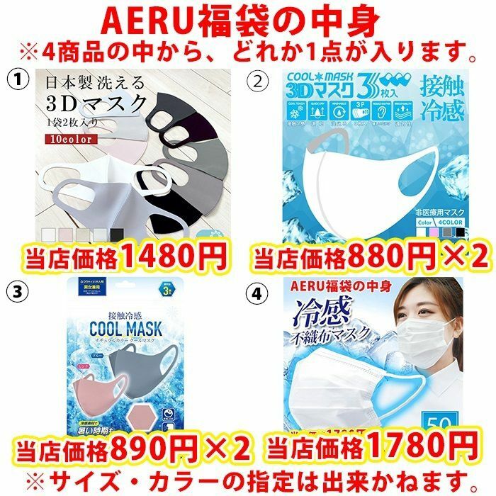 楽天市場 ポケモンカード Box 福袋 400個限定 ソード シールド カナザワオープン記念 強化拡張パック イーブイヒーローズ フュージョンアーツ ゲームボーイ 青 緑 Aeru 楽天市場店