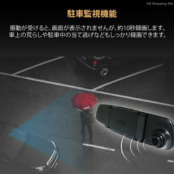 ドライブレコーダー ミラー 一体型 バックカメラ ドラレコ ルームミラー 高画質 リアカメラ 事故 あおり運転 録画 駐車監視 サイクル Gセンサー Littlethaicafe Com