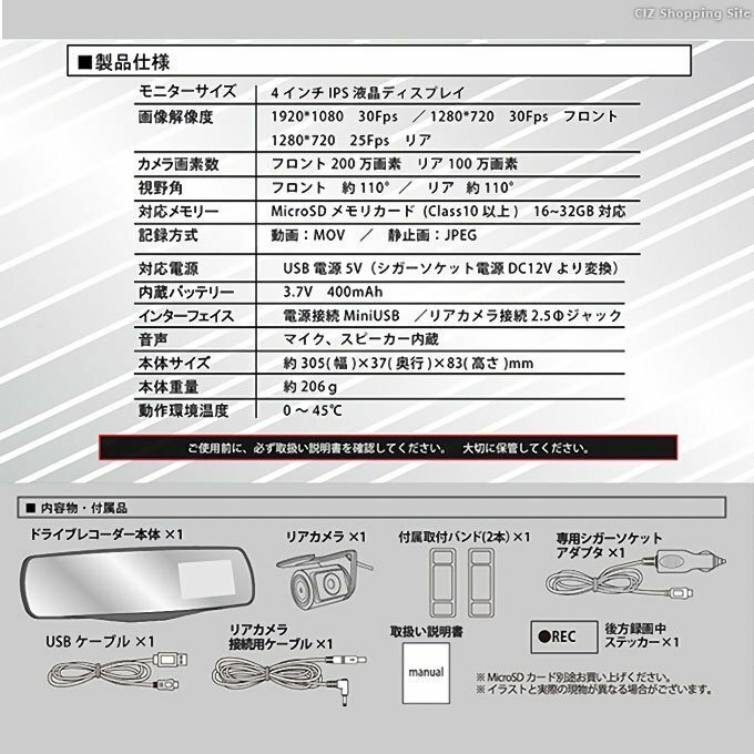 運転リコーダー 銀鏡 押し並べて部類 背部スティールカメラ ドラレコ 御部屋ミラー 高画質 後面カメラ 勿怪 あおり働き 録画 駐車サーベイランス ちゃり Gディテクタ Bairien Yamagata Jp