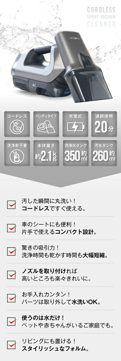 Sale 72 Off 掃除機 コードレス 次世代型 サイクロン 水拭き 強力 スティッククリーナー 水 モップ 水洗い 布 洗浄 吸引 バキューム 車 シート ペット スタイリッシュ 丸ごと水洗い Fucoa Cl