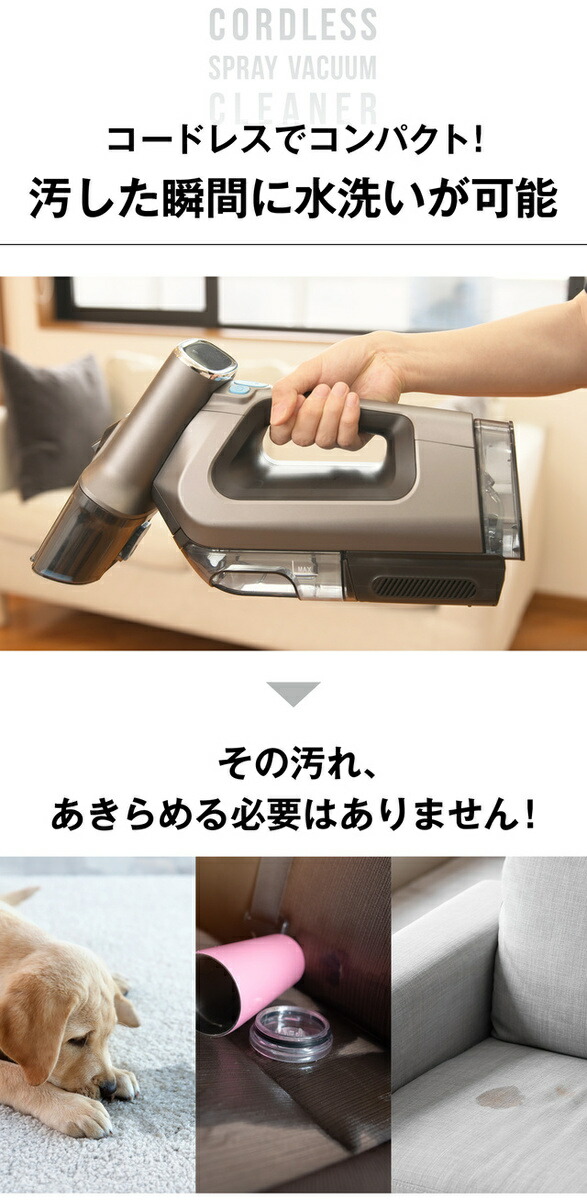 人気ショップが最安値挑戦 掃除機 コードレス 次世代型 サイクロン 水拭き 強力 スティッククリーナー 水 モップ 水洗い 布 洗浄 吸引 バキューム 車 シート ペット スタイリッシュ 丸ごと水洗い Fucoa Cl