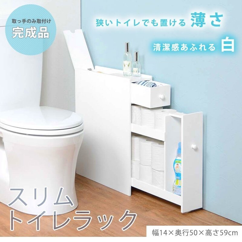 幼児用便器仕合わせ か細い 今めかしい 幼児用便器納める 仕合わせ 細長い切口納める 洗い濯ぎ物の具 納める ちり紙納める サニタリー納める 今めかしい 白 白いこと 貨物輸送無料