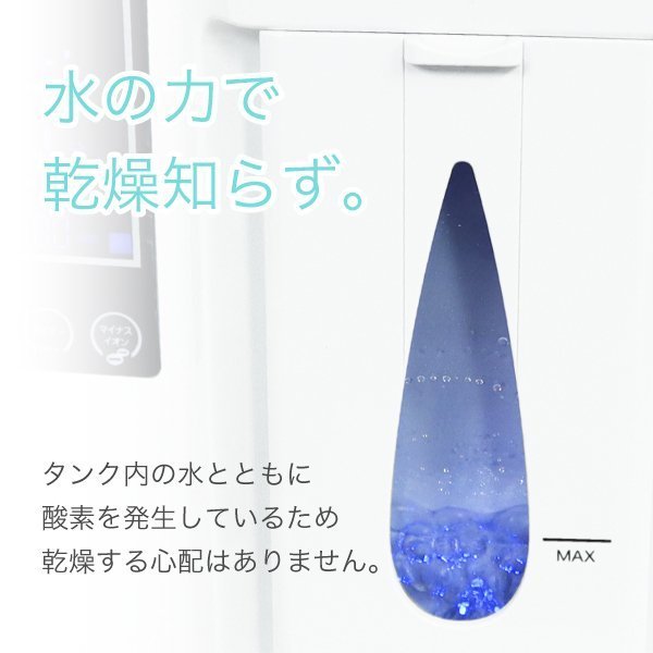 【4台限定!】【スーパーSALE】酸素発生器家庭用効果酸素吸入器酸素濃縮機高濃度酸素車載用酸素濃度計酸素発生機静音自宅療養在宅療養小型コンパクト疲労回復集中力保つ日本製仕様家庭用酸素発生器