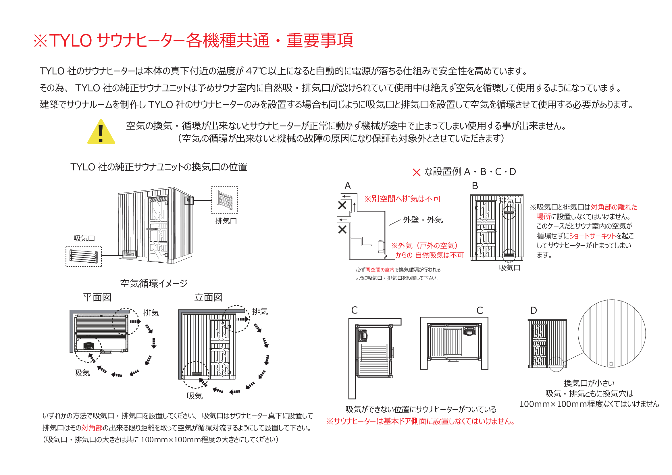 サウナ 本体 家庭用 新品 ティーロ 自宅 おしゃれ ドライサウナ サウナ