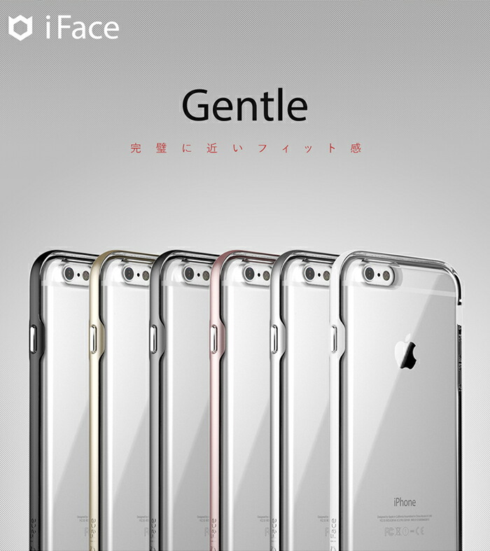 楽天市場 Iface Gentle Dm便送料無料 Iface First Class 正規品 第2世代 Iphonese Se2 Iphone6 Iphone6s Iphone6plus Iphone6splus クリア 夏ケース アイフォン 耐衝撃 スマホケース Iphone6sケース ハードケース Iphone Iface Tpu アイフェイス Phone S Mart