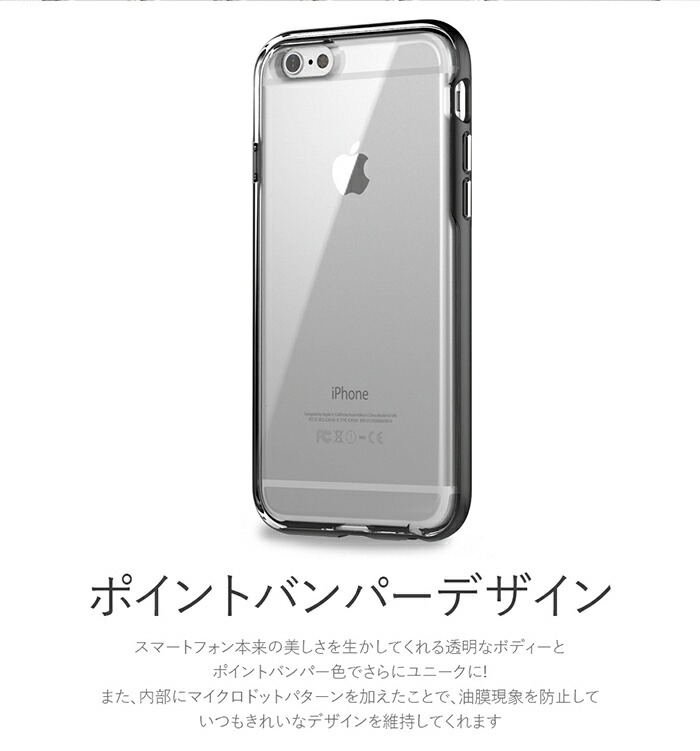 楽天市場 Iface Gentle Dm便送料無料 Iface First Class 正規品 第2世代 Iphonese Se2 Iphone6 Iphone6s Iphone6plus Iphone6splus クリア 夏ケース アイフォン 耐衝撃 スマホケース Iphone6sケース ハードケース Iphone Iface Tpu アイフェイス Phone S Mart