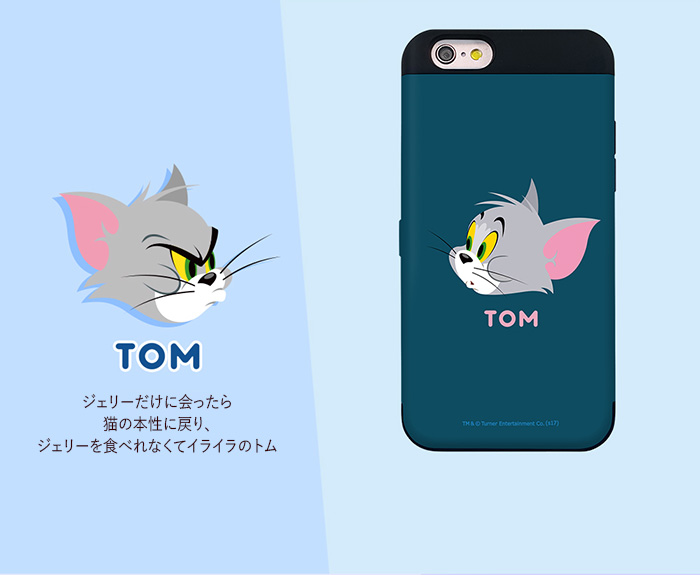 楽天市場 Tom And Jerry Card Bumper Case Season2 Dm便送料無料 Iphone X カード収納ケース トムと ジェリー スパイク 公式 可愛い Iphoneケース Iphone Iphonex Iphone8 Iphone7 Iphone6 アイフォン6 アイフォン6s アイフォン7 アイフォン8 アイフォンx Phone S Mart