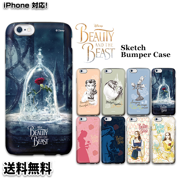 Beauty and the Beast Sketch Bumper Case iPhone8ケース DISNEY　可愛い　ディズニー 公式 キャラクター エマ ワトソン ルミエール 美女と野獣 スマホケース 【iPhone iPhone8 iPhone7 iPhone6 アイフォン6 アイフォン6s アイフォン7 アイフォン8 ケース】