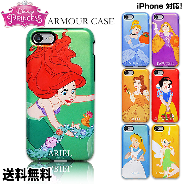 ジャスミン　アリエル　スマホケース　多機種対応　ディズニー iPhone 全機種対応 iPhone15 15Pro 15proMAX 14 pro